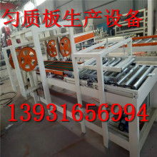 紙板復合生產線 高效、環保的包裝材料制造解決方案